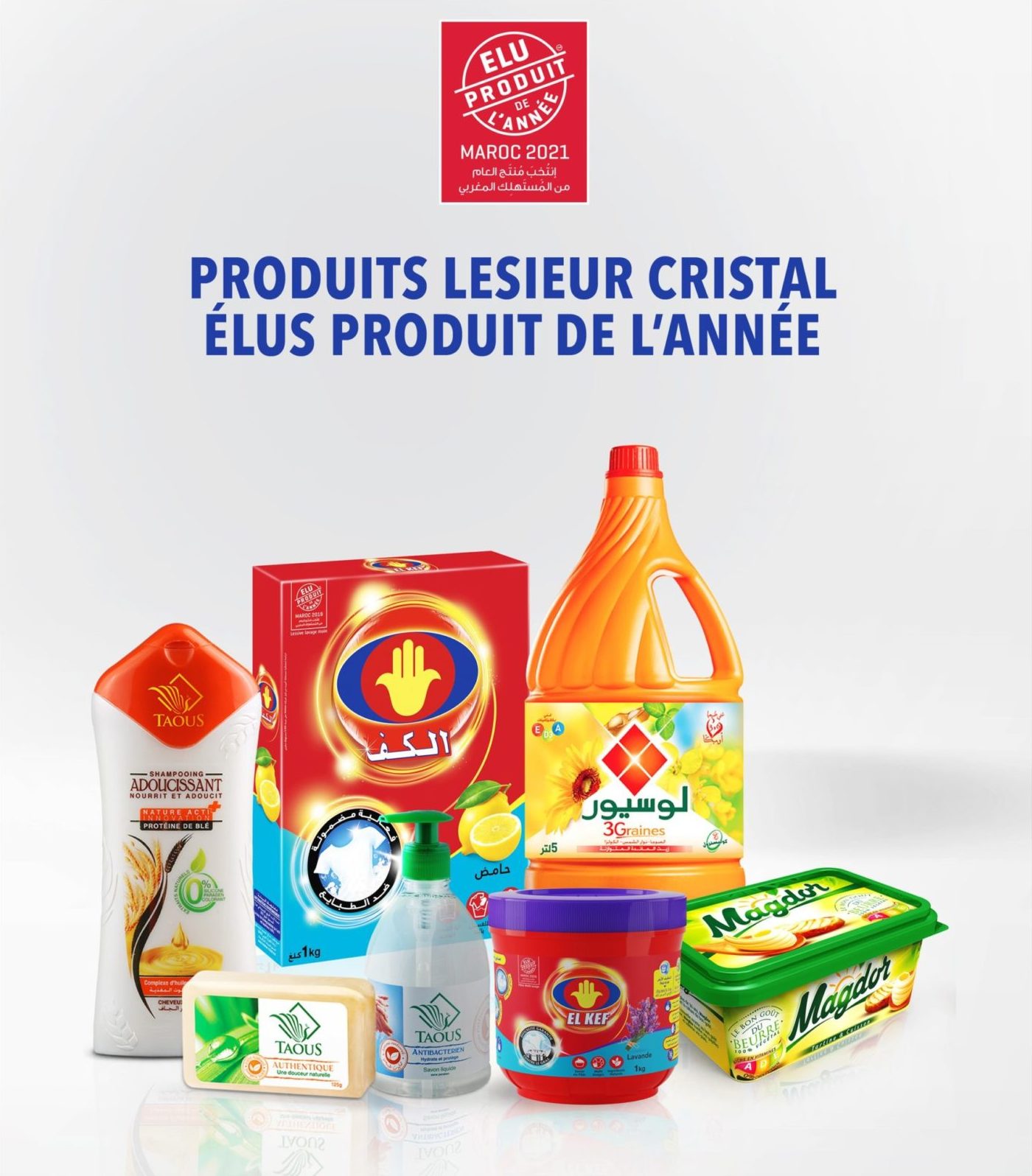 ELUS PRODUITS DE L’ANNÉE 2021